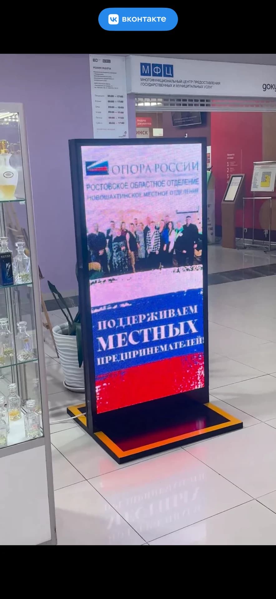 Вертикальная видеостойка